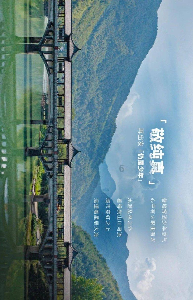 宝贝七巧板