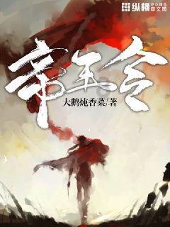 嘉日单词