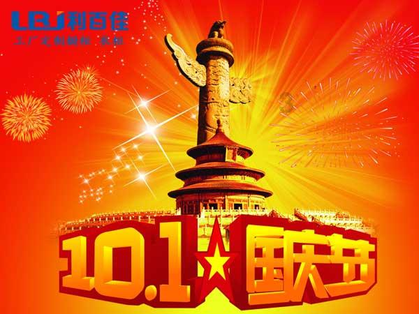 山西省浮山县发布寒潮黄色预警