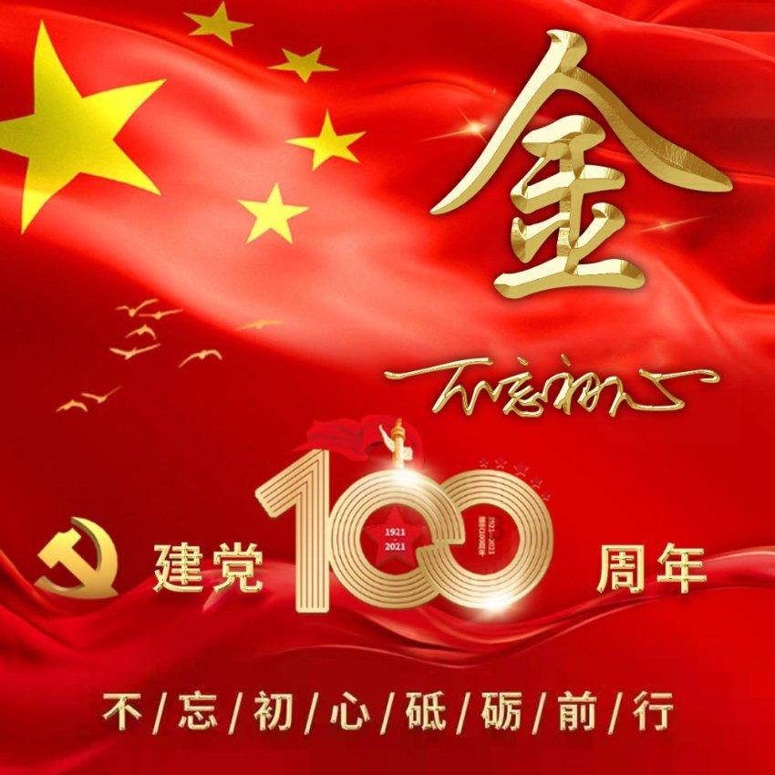 滚动的奶酪