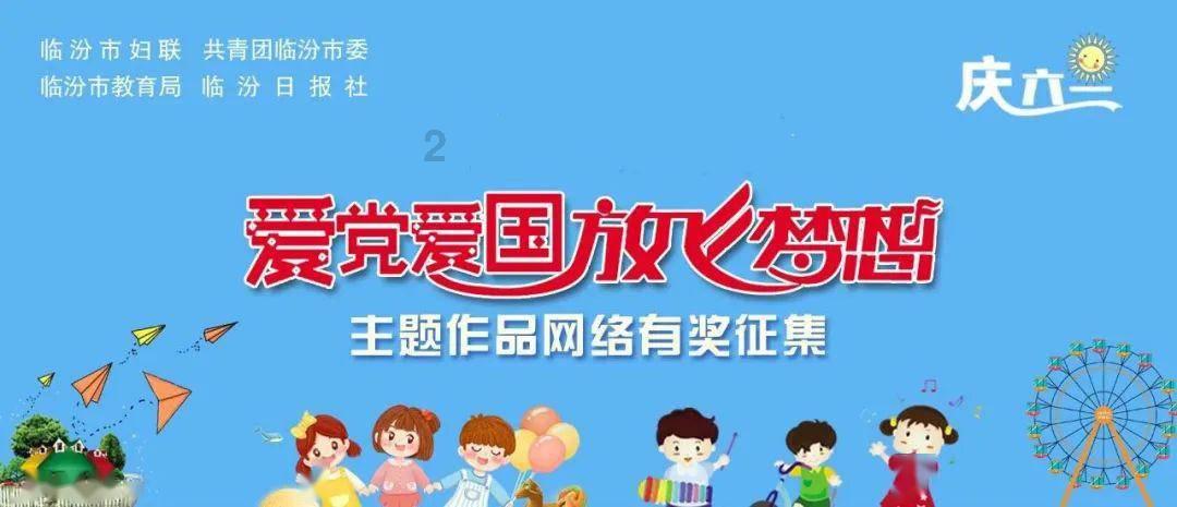 金融执笔 擘画科创蓝图 为县域现代化产业体系建设贡献海盐农商力量
