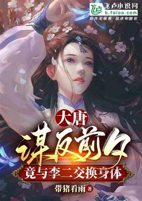 大富翁4