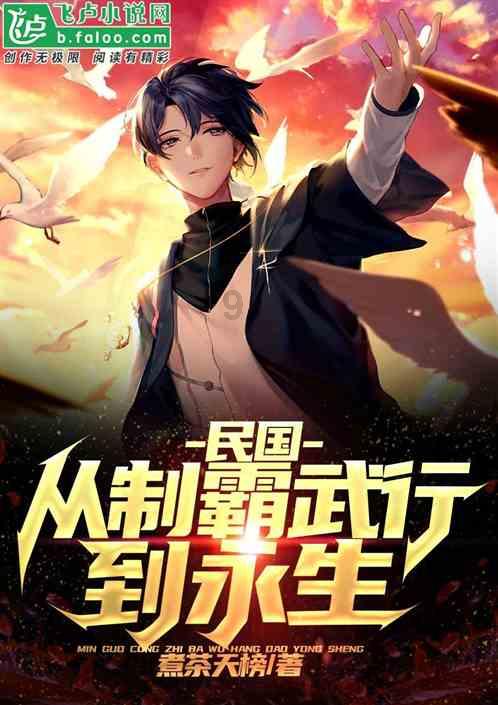 拯救龙精灵