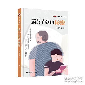 庐山会议后,副总参谋长邓华被下放到四川,李井泉:你得挺住啊