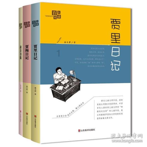 球球大作战下载最新版